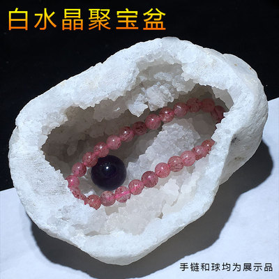 白水晶洞聚宝盆天然摆件手链消磁