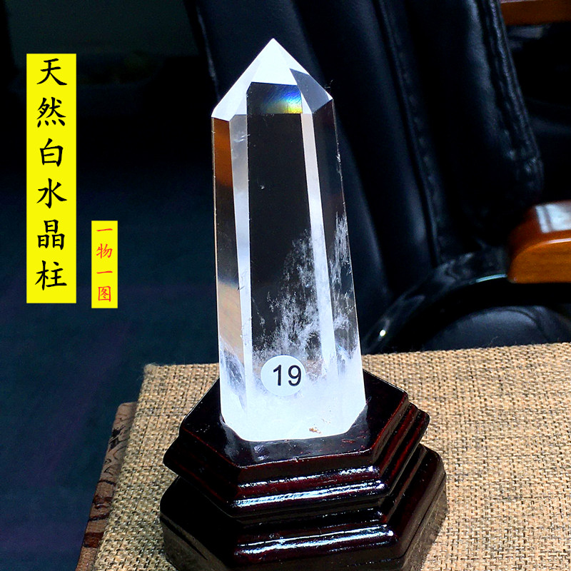 天然喜马拉雅白水晶阿塞原石摆件