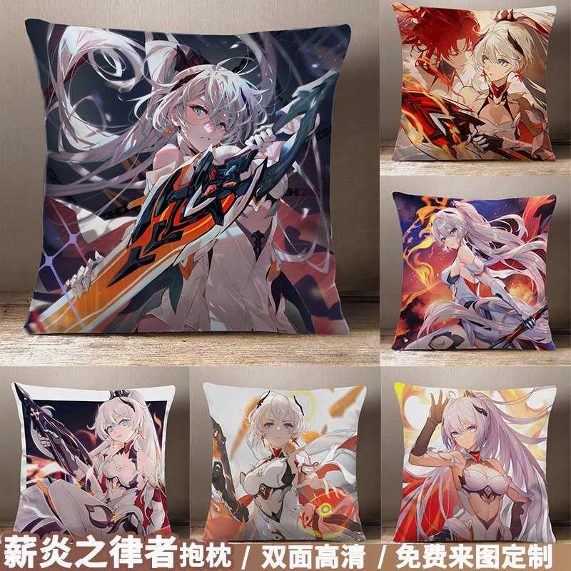 琪亚娜崩坏三毛绒动漫周边定制