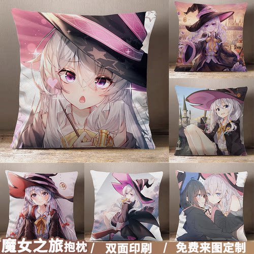 魔女之旅漫画 第2话 花の国 在线漫画阅读 漫画人