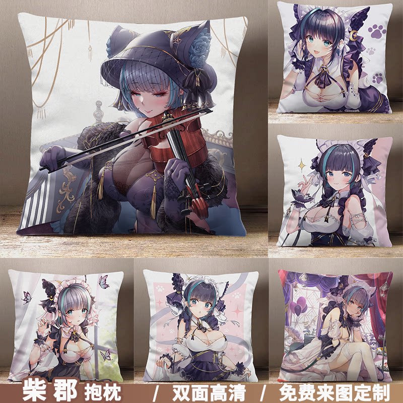 碧蓝航线抱枕柴郡皮肤夜上海音乐绚烂CaitSith表情包靠垫定制周边