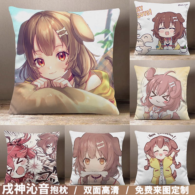 虚拟主播动漫抱枕周边定制图片