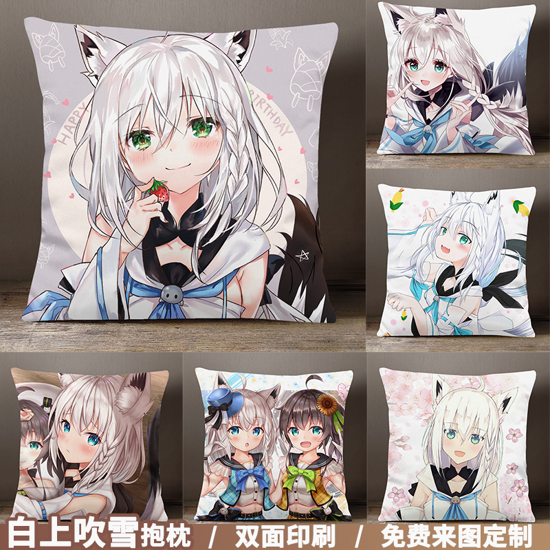 白上吹雪虚拟主播小狐狸周边定制