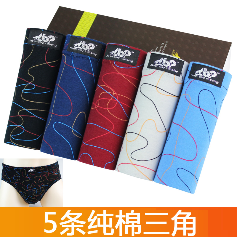 男士三角裤纯棉中腰印花线条全棉男式短裤内裤男青年,女士内衣/男士内衣/家居服,男三角内裤,淘宝优惠券,粉丝福利购,淘宝优惠卷