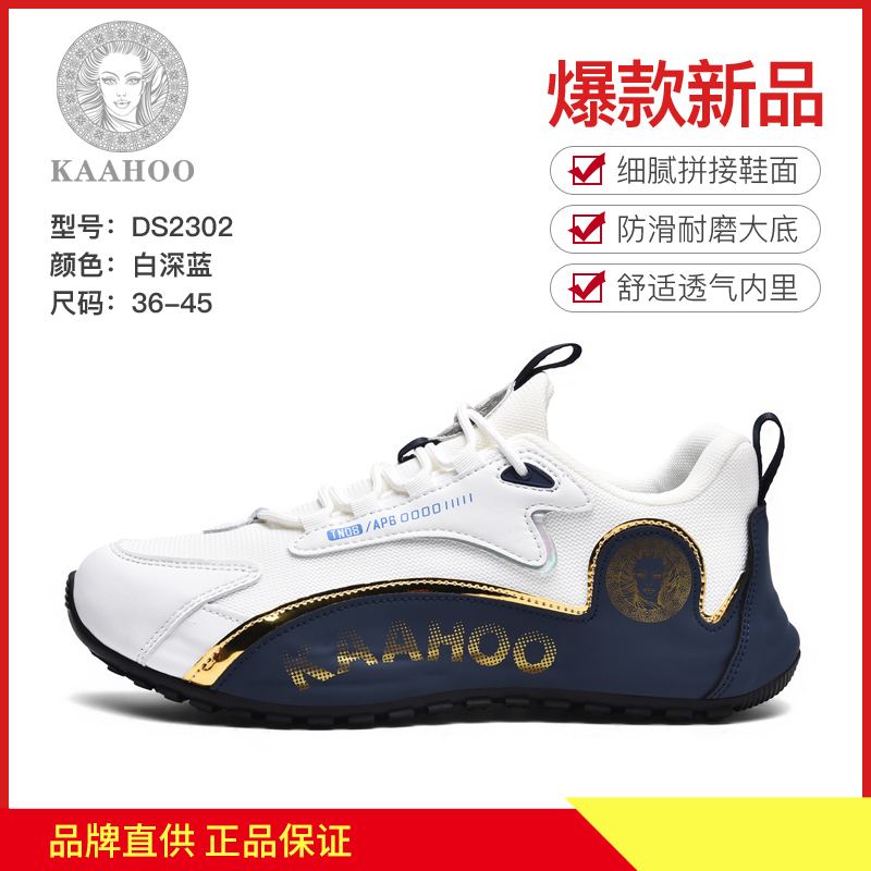 时尚透气潮鞋舒适情侣潮鞋