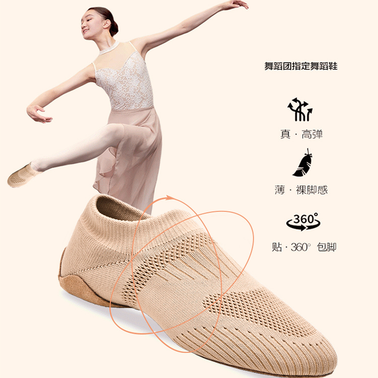 舞蹈训练鞋女啦啦操鞋儿童健美操