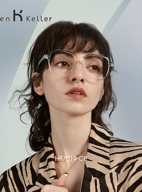 【明星同款眼镜】海伦凯勒新款近视眼镜女眼镜男潮显脸小H87019
