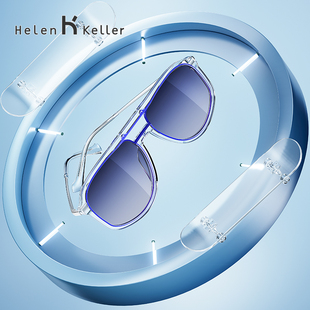 飞行员墨镜防紫外线H2215 太阳镜男士 明星同款 海伦凯勒新款