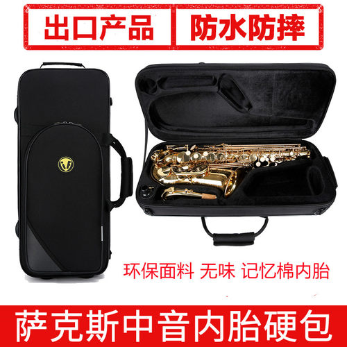防水中音萨克斯箱包拉杆滑轮