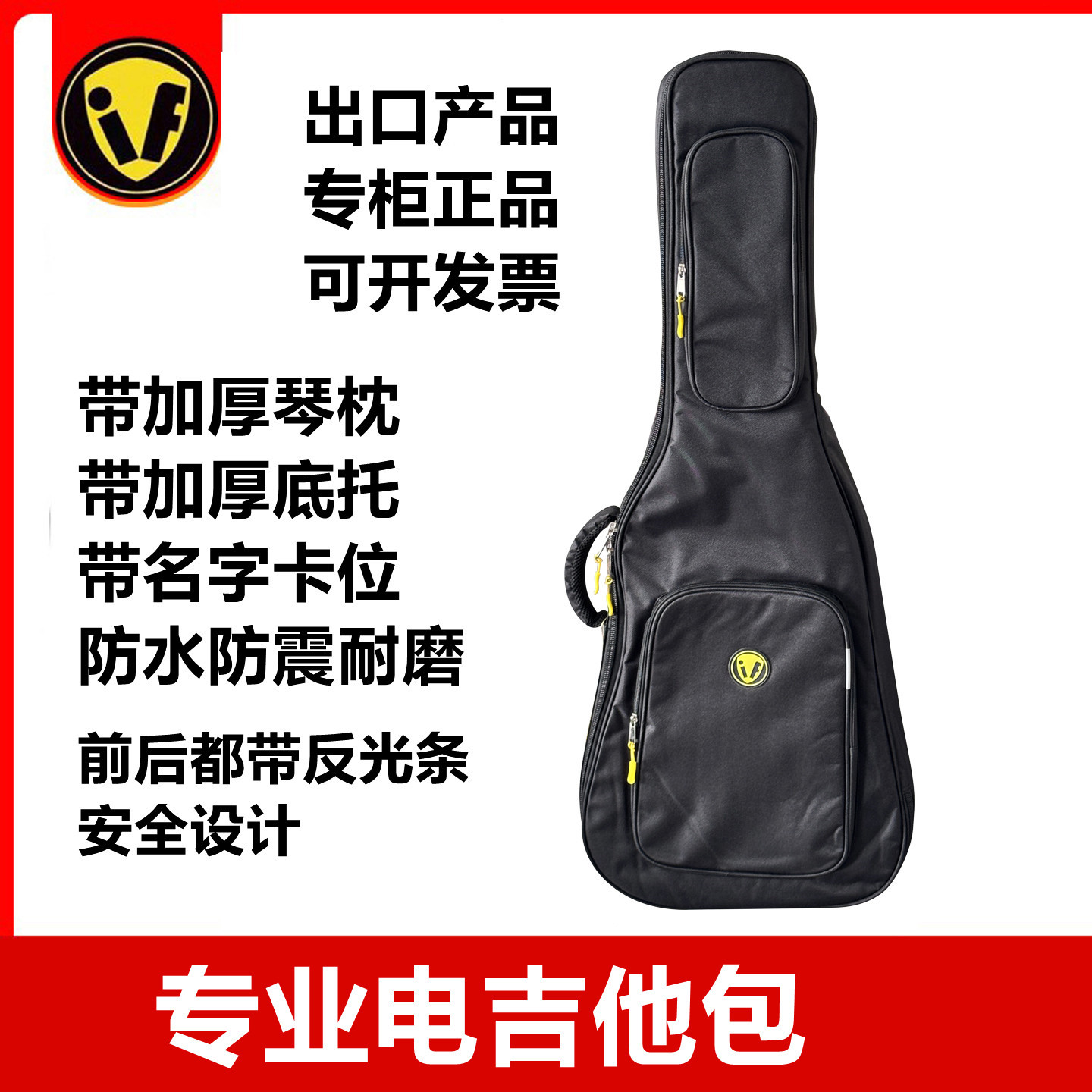 专业电吉他包加厚电贝斯包 民谣古典琴包39/41寸木吉他包防水防摔