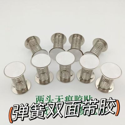 汽车玩具摆件双面弹簧压缩弹簧DIY手工配件