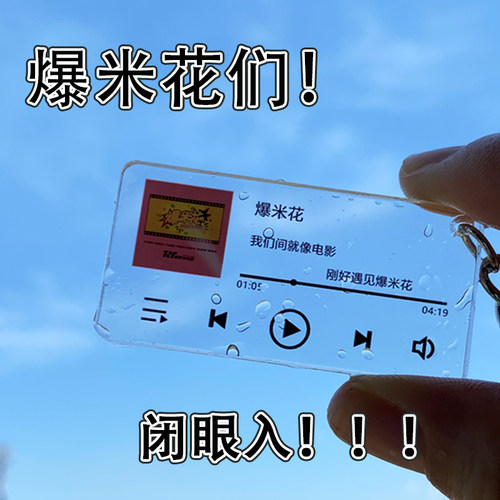 时代少年团亚克力歌词