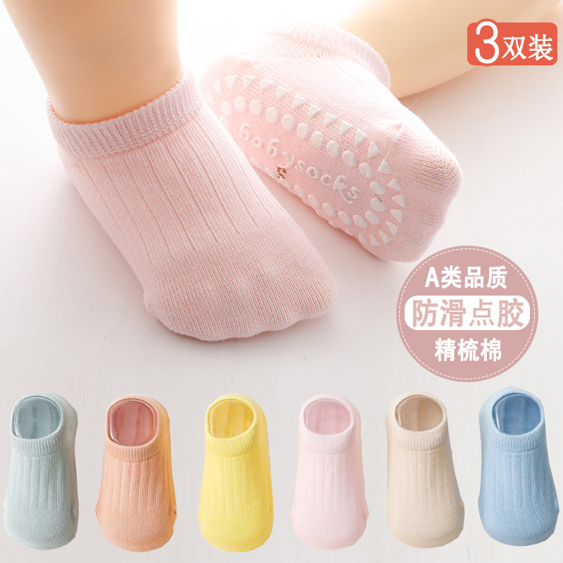 地板袜春秋儿童袜子防滑薄款软底