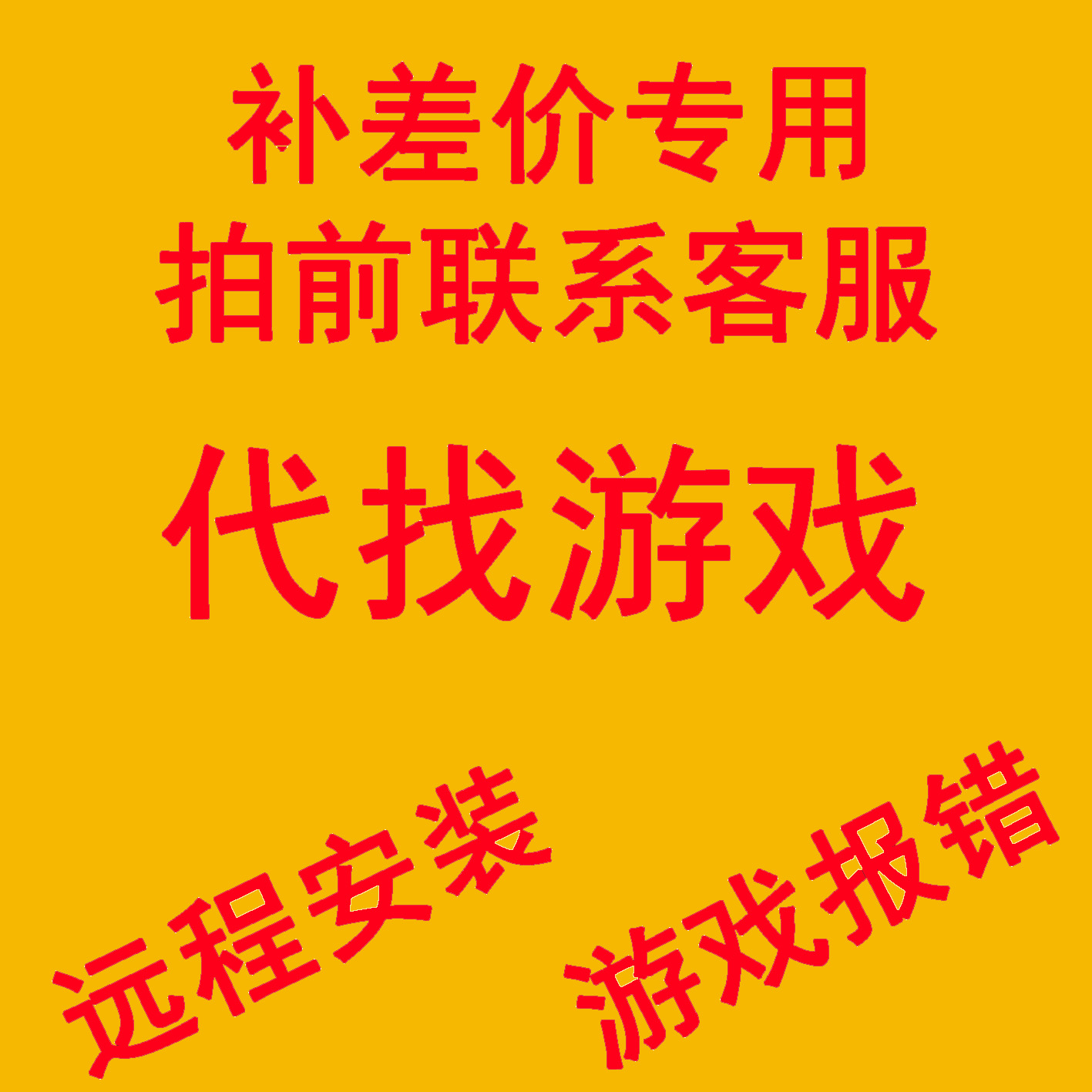 骑马与砍杀2霸主mod 衣谷三国明清远程安装报错闪退 代找游戏单机
