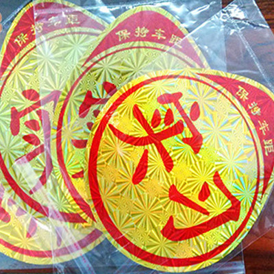 实习车贴 不带吸盘 镭射反光新手上路 新车新手上路备用 汽车用品