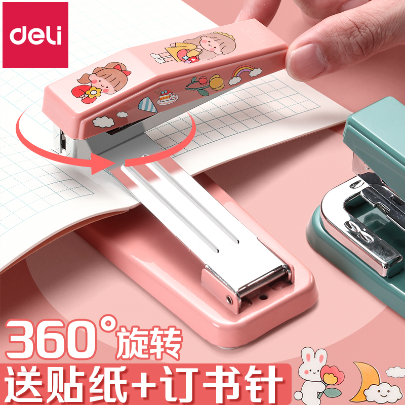 得力可旋转订书机50页大号订书器