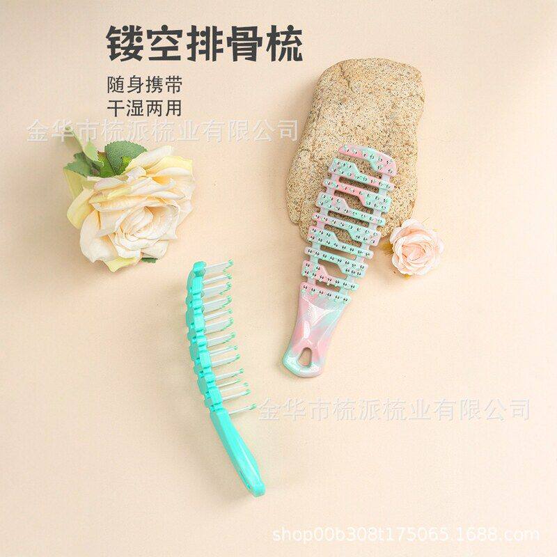 梳派SOONPE小号儿童梳便携镂空排骨梳渐变大弯梳蓬松造型梳子顺发