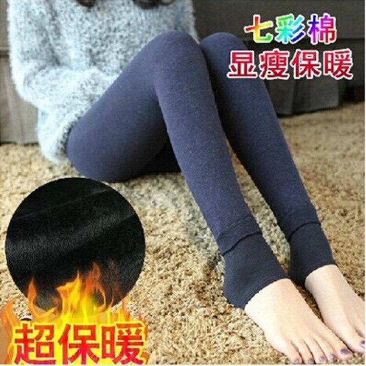 秋冬新款 七彩棉打底裤加厚加绒一体裤 加大加长不倒绒保暖裤批发