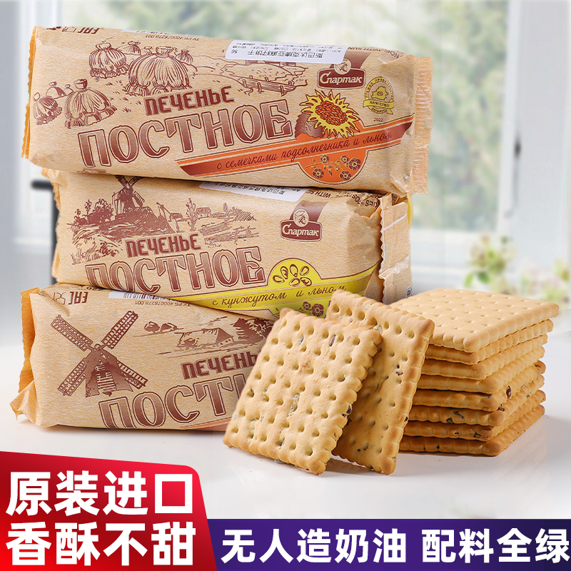 进口白俄罗斯斯巴达传统老式饼干