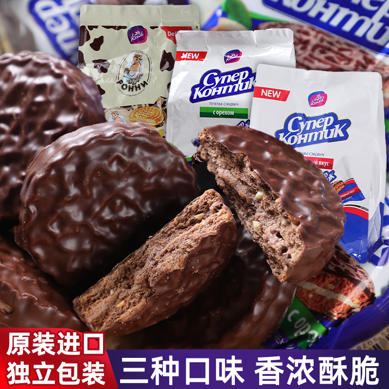 原装进口俄罗斯康吉三明治饼干