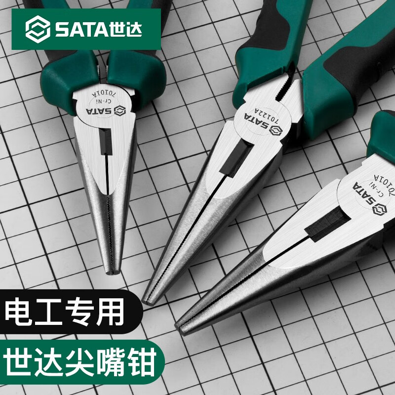 世达70101A尖嘴钳批发