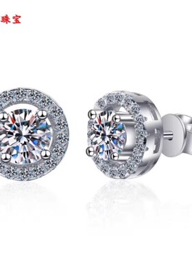 闪钻耳环莫桑石 大圆微镶钻女款耳钉 NSCD闪钻莫桑石带证书