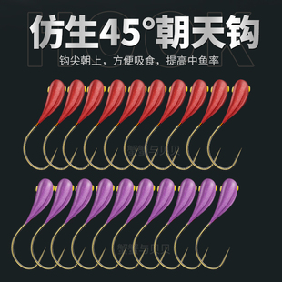 45°朝天钩散装斜穿心细条金海夕倒刺钩野钓传统钓鲫鱼鲤鱼鱼钩