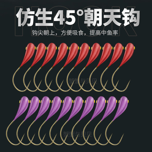 朝天钩野钓合金钩细条斜穿