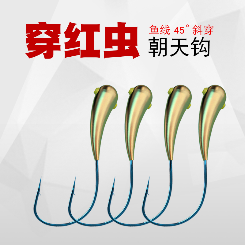 细条蓝溪流鱼钩朝天钩铅头钩传统