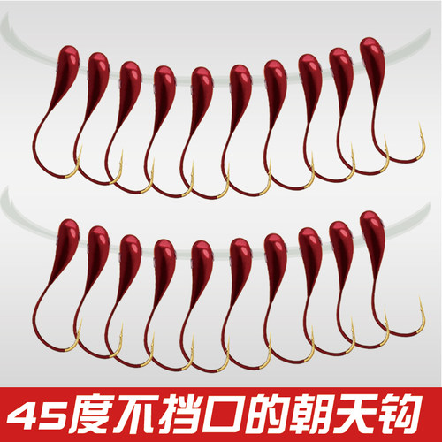 朝天钩江河湖泊细条有刺钩尖锋利