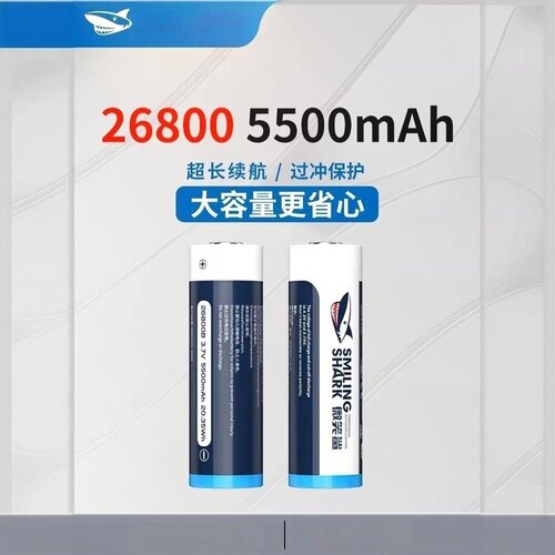 微笑鲨26800锂电池3.7V充电电池