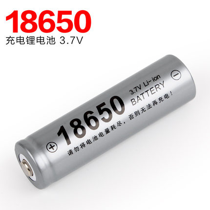 18650锂电池充电4200mAh高性能无记忆手电筒充电宝内置电池包邮