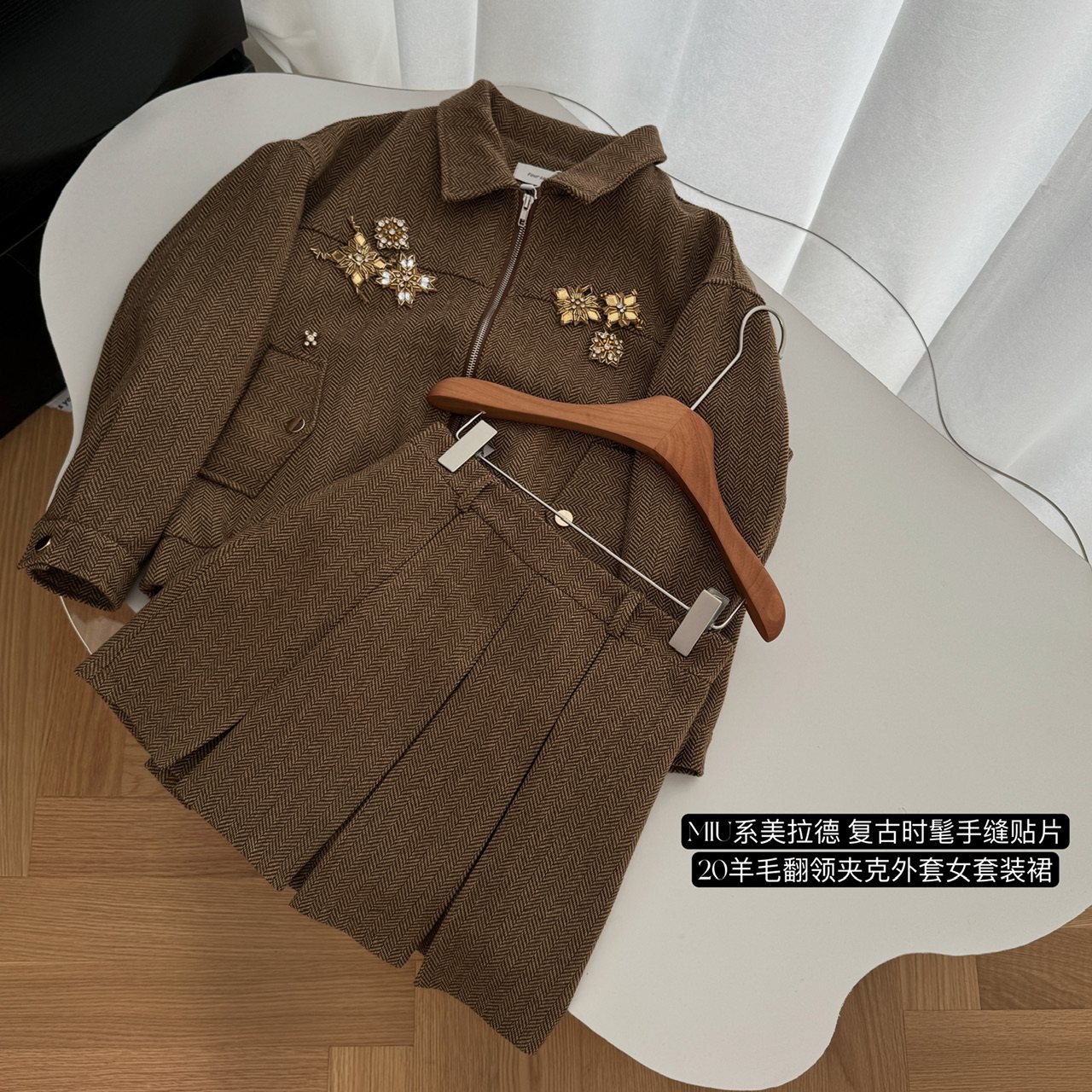 YOUNI MIU IS A MAILLARD VINTAGE CHIC HAND-STITCHED PATCH 20 WOOL LAPEL JACKET JACKET AND WOMENS SUIT SKIRT