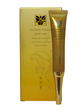 专柜NewAge新维量明亮紧致金纯露20g原眼部极/致金纯露 补水眼霜