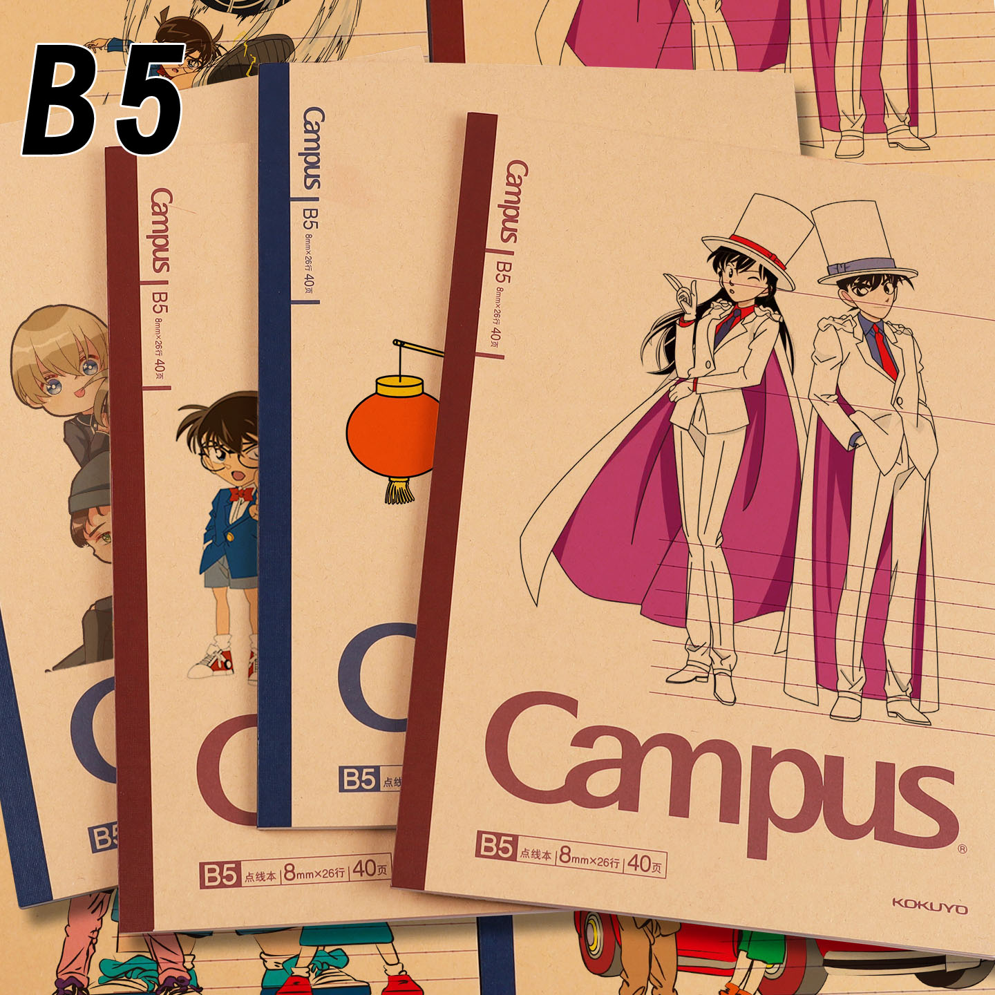国誉柯南限定B5日系学生笔记本