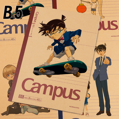 国誉B5柯南无线胶装点线本