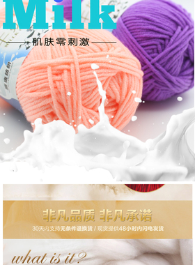 宝宝毛线5股牛奶棉线帽子围巾