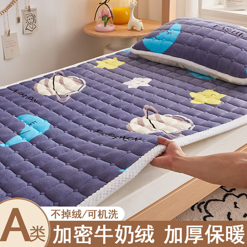 冬季牛奶绒毛毯床垫双人加厚垫被