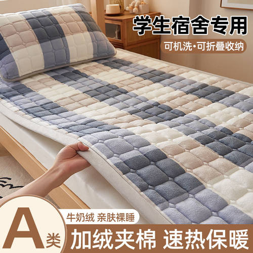 【秒杀清仓】加密牛奶绒床单加绒