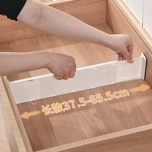 伸缩抽屉收纳分隔板内衣袜子分类整理隔板家用隔断分割板分格神器