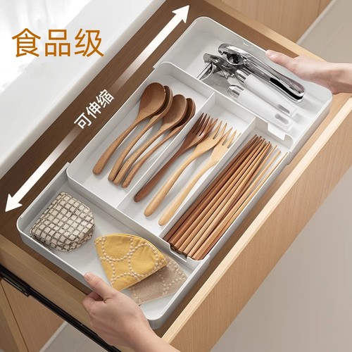 食品级材质可伸缩抽屉分隔收纳盒