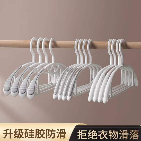 懒角落无痕晾衣架升级橡胶防滑条