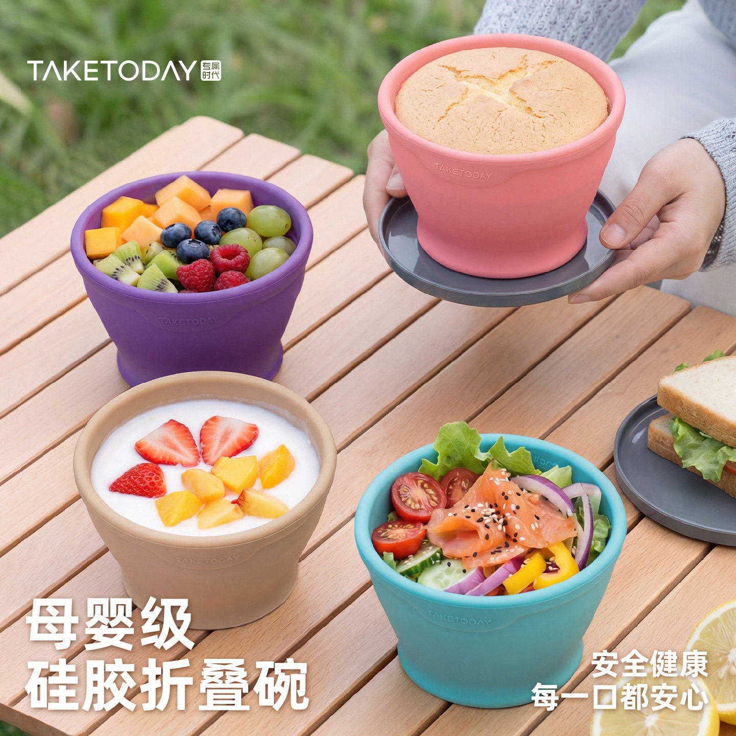 TakeToday硅胶折叠碗食品级旅行便携外带泡面露营户外野餐具饭盒