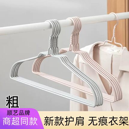 衣架家用挂衣防滑儿童衣架宿舍用学生衣服架子无痕防肩角衣撑收纳