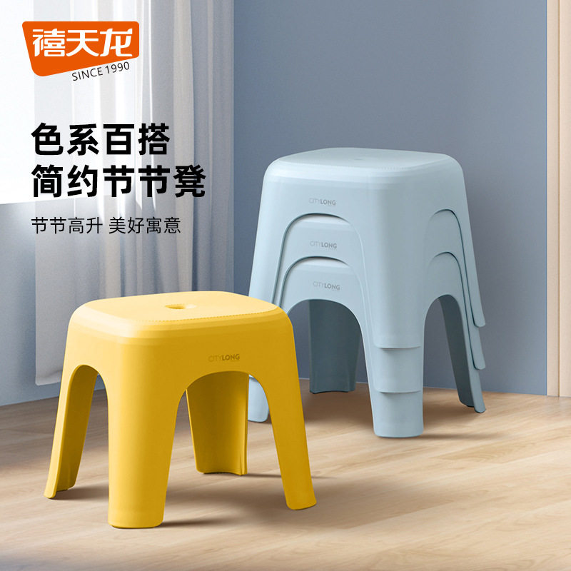 【可承重240不变形】禧天龙凳子