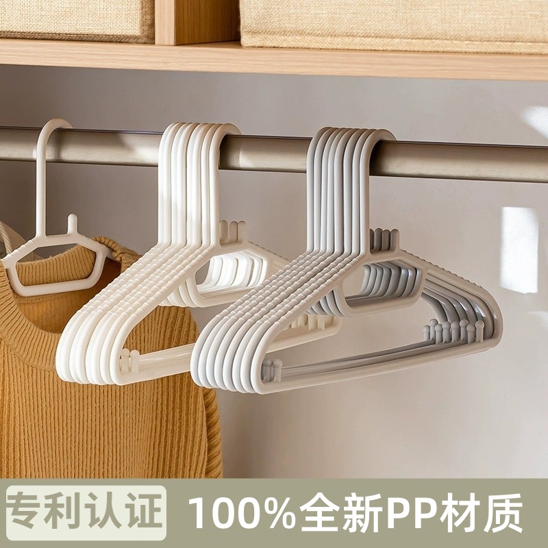 日本进口塑料衣架家用成人无痕护领晾衣服挂晒衣撑子防肩角滑护肩