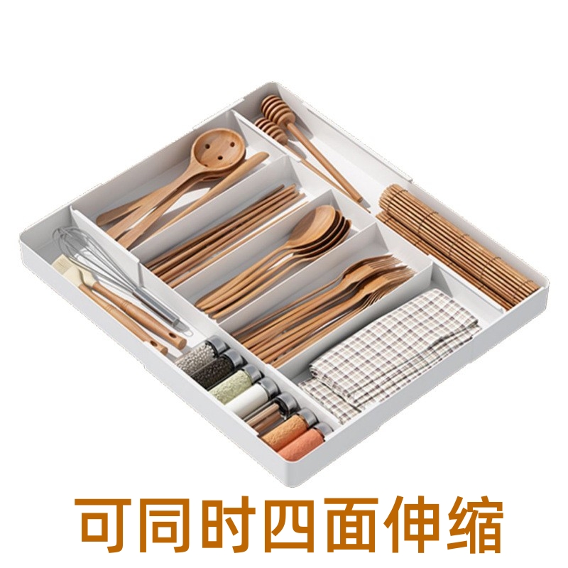 可同时4面伸缩分格收纳盒加厚ABS