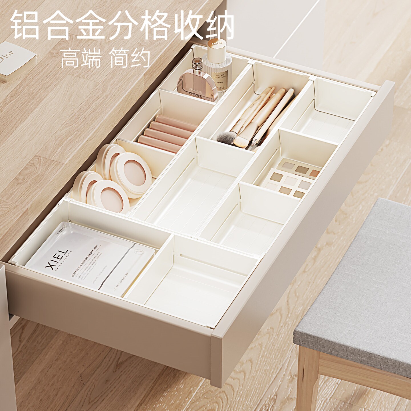 铝合金抽屉分隔收纳盒内置伸缩整理盒厨房餐具梳妆台化妆品分格板