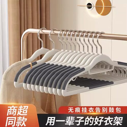 日本衣架家用挂衣无痕防肩角加粗加大防滑衣撑晾晒专用挂衣服架子