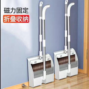 懒角落扫把簸箕家用套装折叠扫帚簸箕组合扫地魔术扫地笤帚垃圾铲